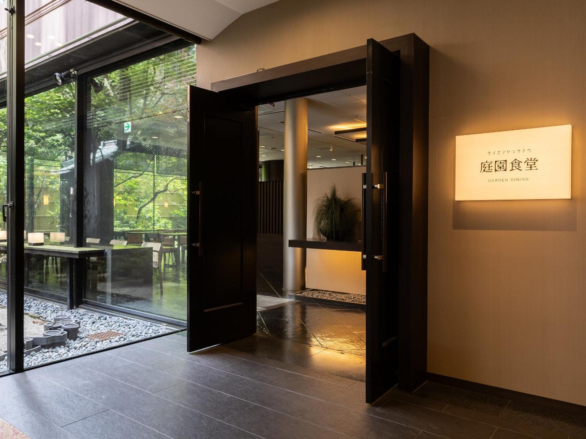 Loisir Hotel Classic Garden Kyoto Sanjo מראה חיצוני תמונה