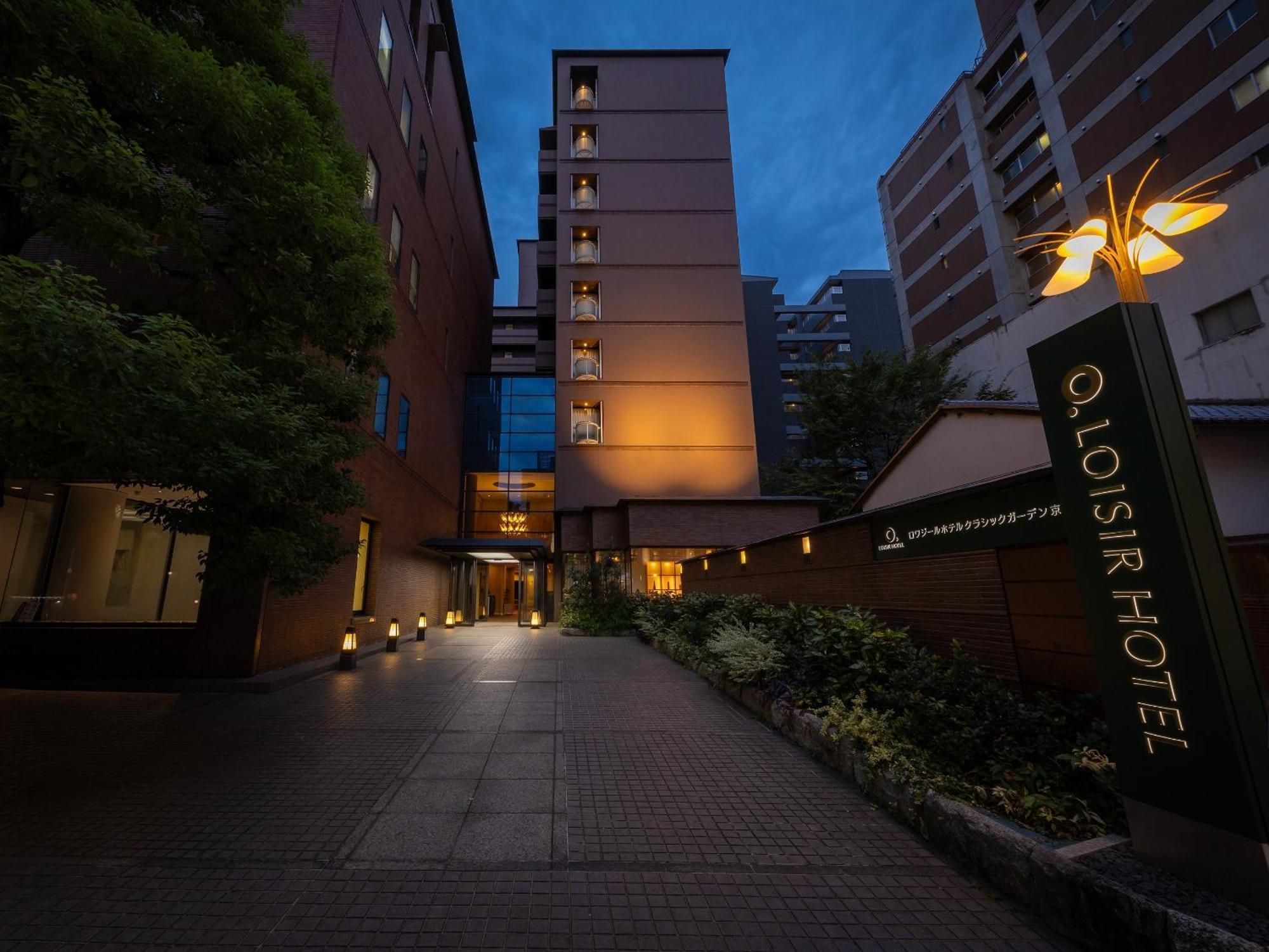 Loisir Hotel Classic Garden Kyoto Sanjo מראה חיצוני תמונה
